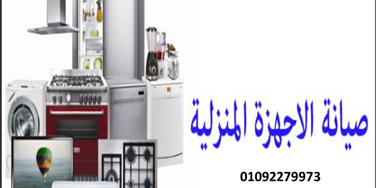 صيانة الاجهزة الكهربائية